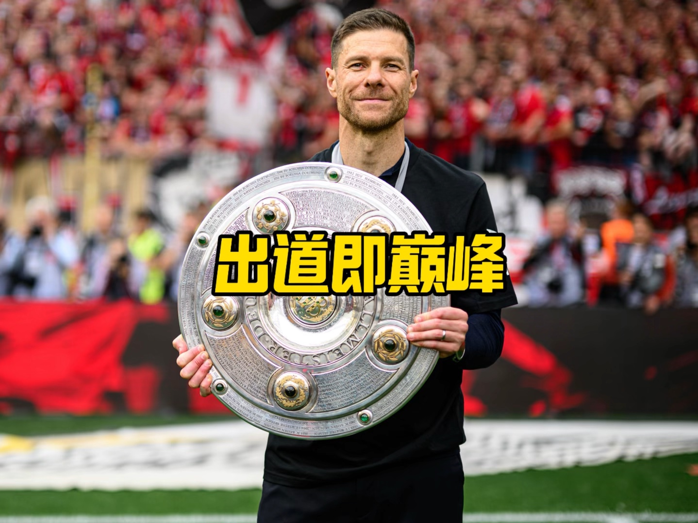 历史