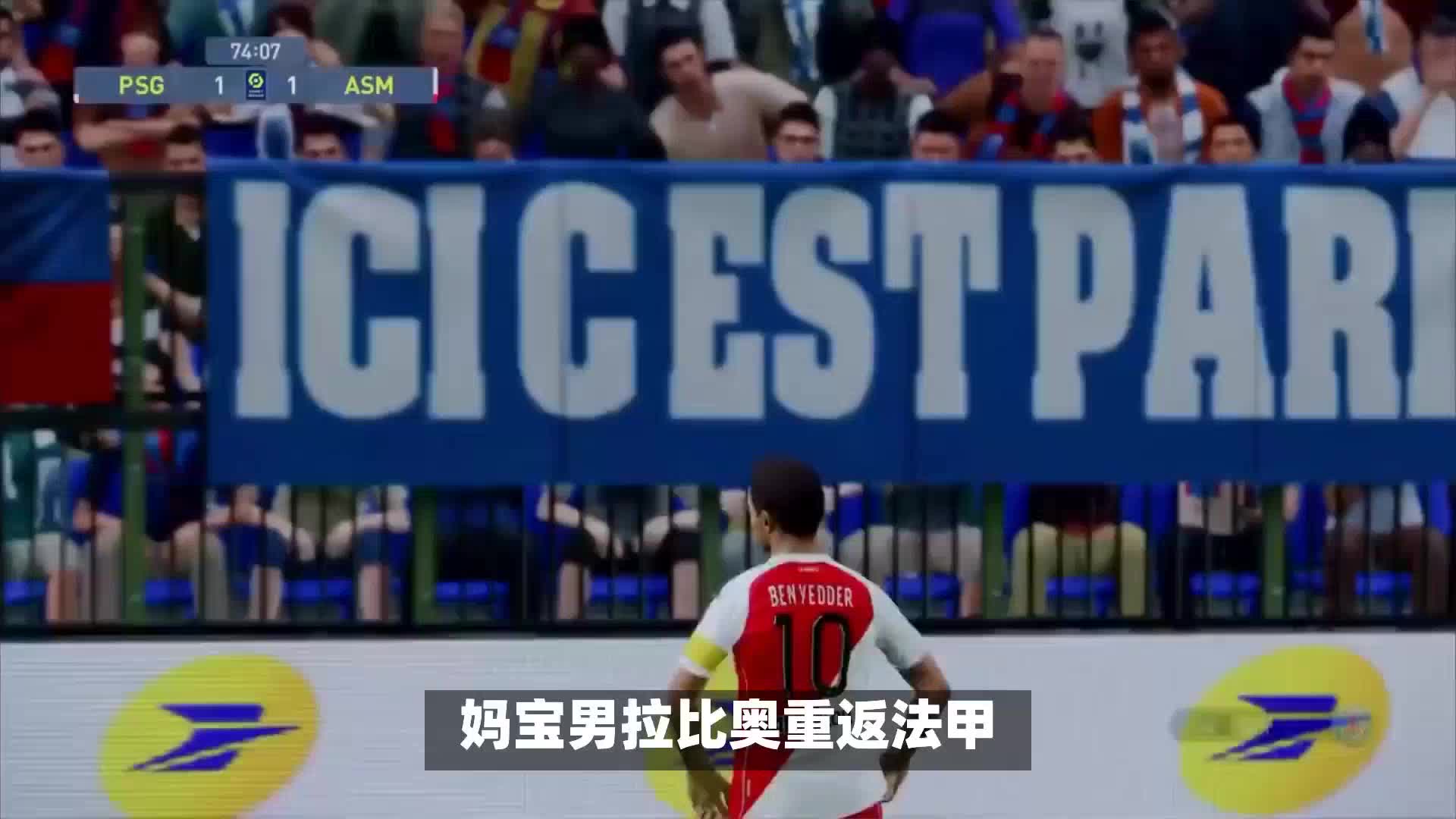拜仁不仅