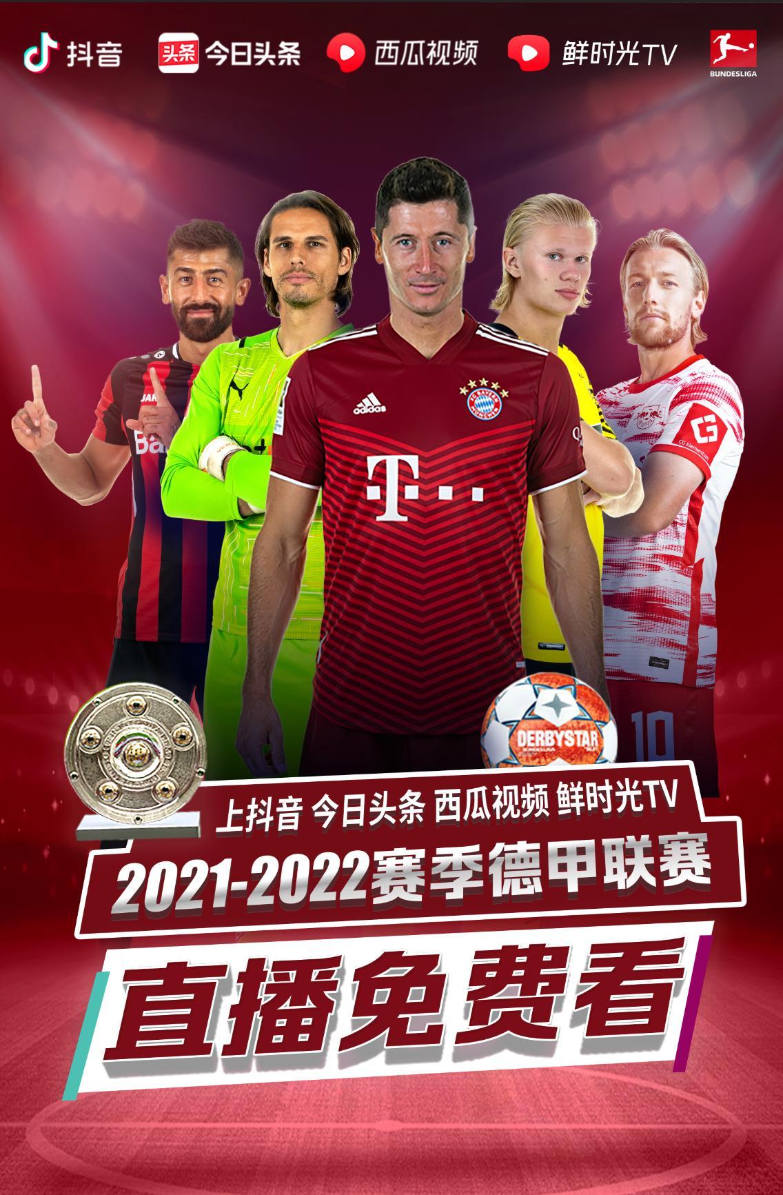 的竞争