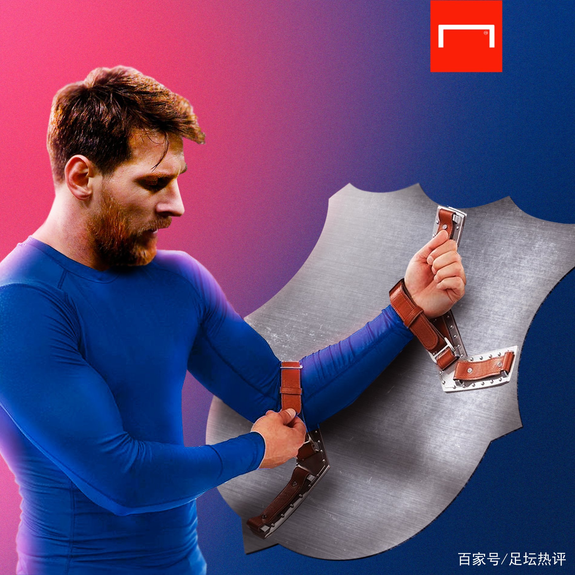 助球